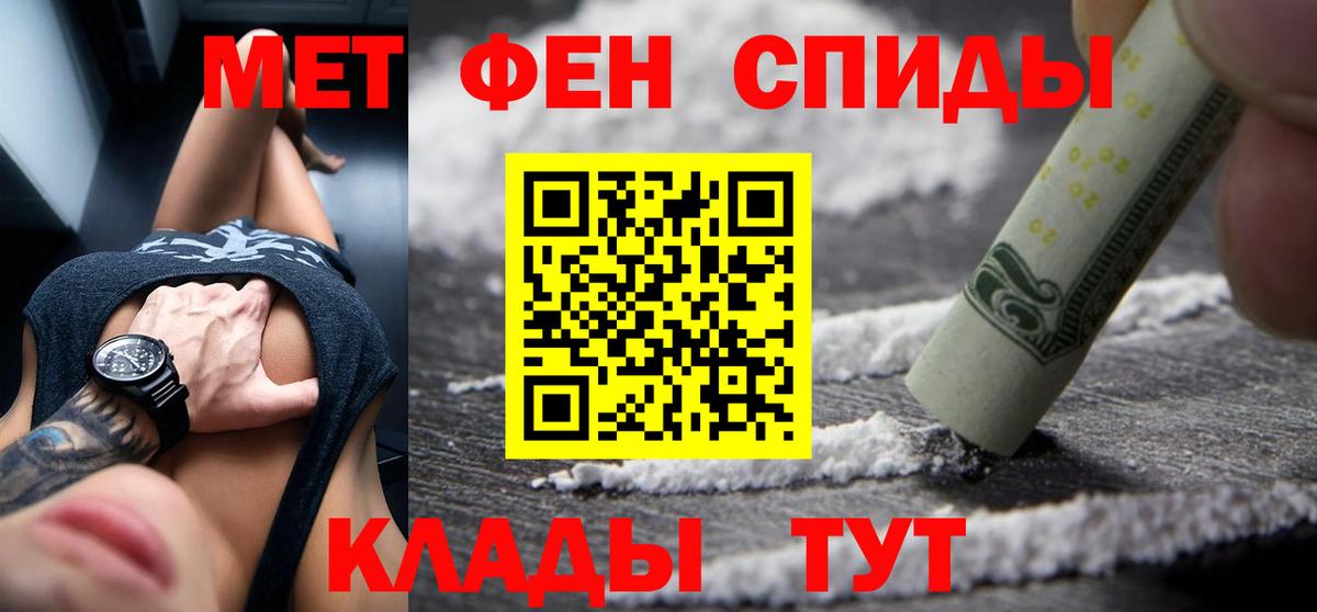 Amphetamine Premium Славянск-на-Кубани