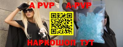 apvp Свободный