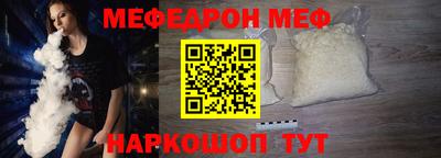 соль ск Севастополь
