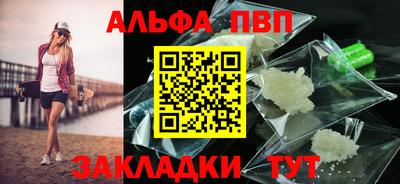 соль ск Севастополь