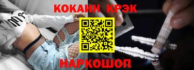 соль ск Севастополь