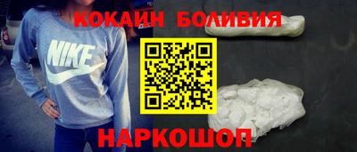 соль ск Севастополь