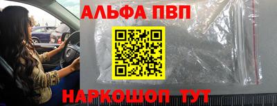 кокаин VHQ Северобайкальск