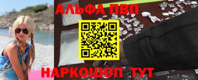 соль ск Севастополь