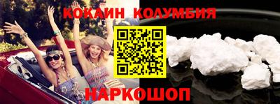 соль ск Севастополь