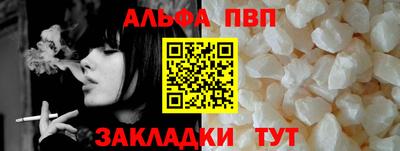 кокаин VHQ Северобайкальск