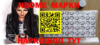 кокаин VHQ Северобайкальск