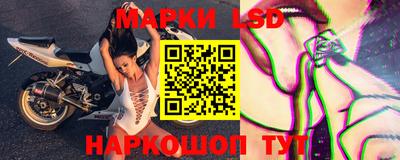 соль ск Севастополь