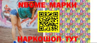 кокаин VHQ Северобайкальск