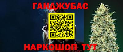 соль ск Севастополь
