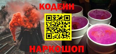 кокаин VHQ Северобайкальск