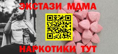 соль ск Севастополь