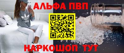 кокаин VHQ Северобайкальск