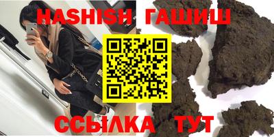 кокаин VHQ Северобайкальск