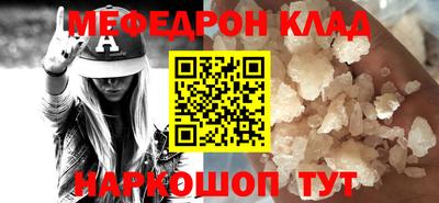 соль ск Севастополь