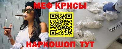 соль ск Севастополь