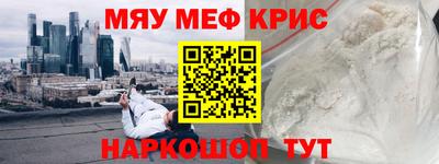 кокаин VHQ Северобайкальск