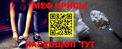 соль ск Севастополь