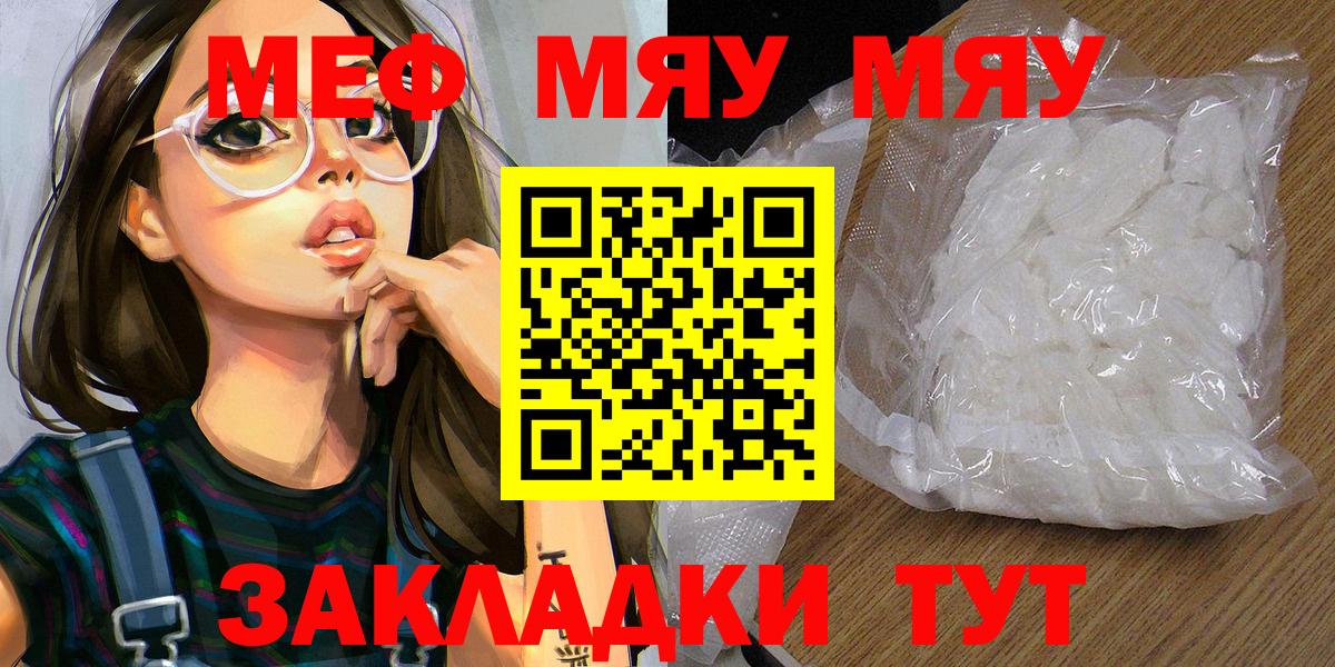 Лсд 25  ГАШ  ЭКСТАЗИ  Меф   Славянск-на-Кубани  MDMA  Вход с VPN 