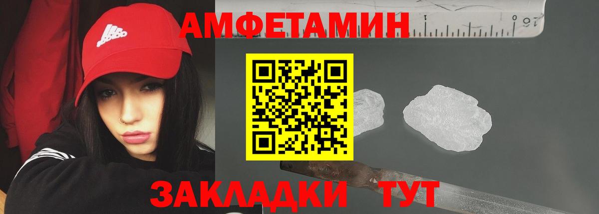 МЕТАМФЕТАМИН Methamphetamine Славянск-на-Кубани