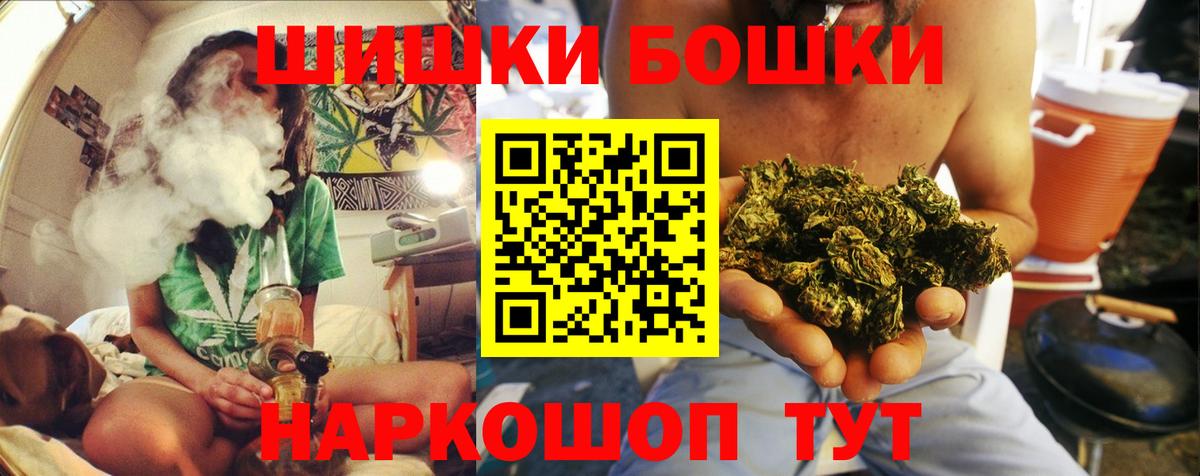 МАРИХУАНА Bruce Banner Славянск-на-Кубани